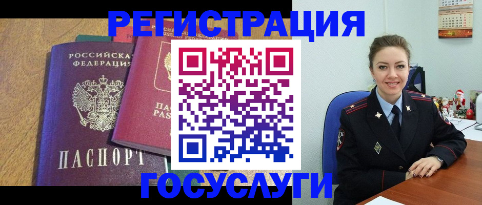 временная регистрация гарантия в Лукоянове