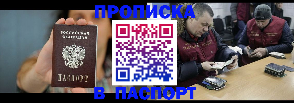 форма 3 в Лукоянове