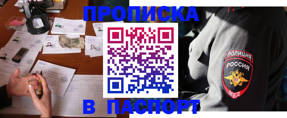 миграционный учет в Лукоянове